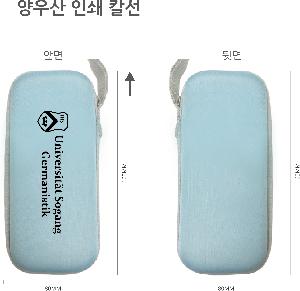 ��� | ��ũ�� �Ľ��� 6�� �̴� UV ����