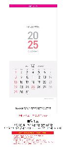 �������˹� | [�����̴޷�] 2026�� 3�� ���� ������ 345*780mm