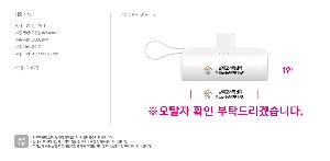 �������͸� | CPM �̴� ��ŷ�� �������͸� 5000mAh CP-C5000