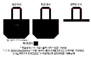 ���� | ģȯ�� R-PET ���������� 4�� �߷� 160g��10 380x150x280mm,450x150x400mm,570x200x430mm,400x240x420mm