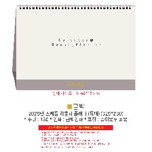 �������˹� | 2026�� ������ ��Ŭ�� �÷��� Ư�� 325*230