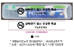 ����û�� ��ǿ�ǰ | ����뼼�鵵�� ��ġ��Ʈ �丮������ġ�� �ɼ��߰�����