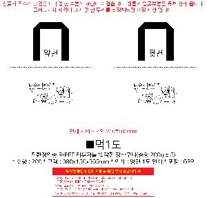 ���� | <ģȯ������> R-PET �������� ���������� �߷� 170g �� �� �� Ư��