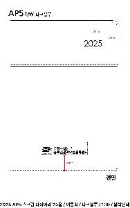 ���̾ ��ø ��Ʈ | 2026 AP5 ������ ���̾ 25�� ������Ʈ�� �Ϸ�� ��Ʋ�� 1P