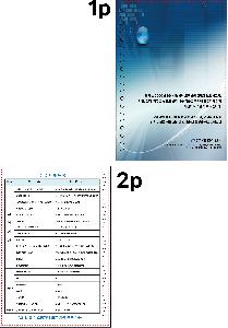 ���̾ ��ø ��Ʈ | 2026�� ��Ʈ �ý��� ���̾ 48�� 40�� 32�� 25��