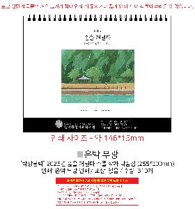 �������˹� | [Ź��޷�] 2025�� ���� �ŴҴ� ��Ǯ �۰� ��ǰ�� 255*200mm ǰ��