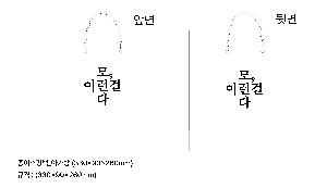 ���ι� | ���̼��ι�_�ư��� 320x100x280mm