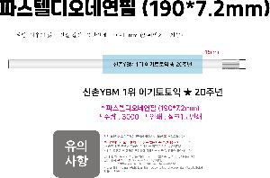 �μ� �þ� �̹��� 95220