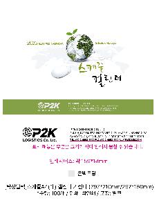 �μ� �þ� �̹��� 94992