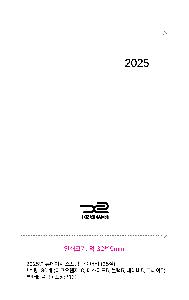 ���̾ ��ø ��Ʈ | 2026�� �������� ������ ���̾ 25�� 32�� 40��