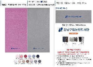 ���� Ÿ�� | �ۿ�Ÿ�� �����̾����� 170g 40�� 40x80cm