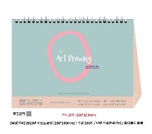 �������˹� | [Ź��޷�] 2026�� ��Ʈ����� �ܹ� 260*190mm