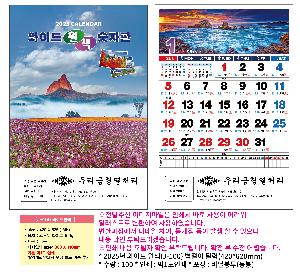 �������˹� | 2026�� �Ƹ��ٿ�ǳ�� UC-09 ������ �޷� Ķ���� 420*620mm ǰ��