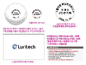 ������ǰ | Ÿ��Ʋ����Ʈ PRO V1x 6����Ʈ