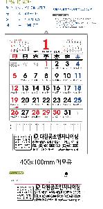 �������˹� | [�����̴޷�]2026�� ����2�������� Ķ���� ī���� 495*720mm ǰ��