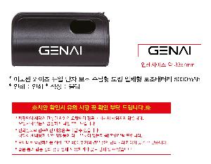 �������͸� | �̳��� ������ ��� ���� ��ȣ ������ ��ŷ ��ü�� �������͸� 5000mAh