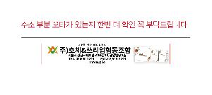 �������˹� | [�����̴޷�] 2025�� �ѱ��� ������ ��� 335*700mm ǰ��