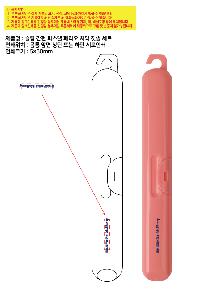 ����û�� ��ǿ�ǰ | ���� ���� �Ľ��� �丮�� ġ�� ĩ�� ��Ʈ ǰ��