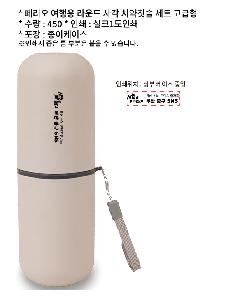 ����û�� ��ǿ�ǰ | �丮�� ����� ���� �簢 ġ��ĩ�� ��Ʈ ������