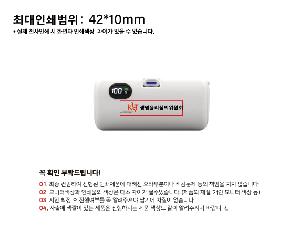 �������͸� | ALIO ��ŷ������ ��������PD22.5W �����н�Ʈ �������͸� 5000mAh