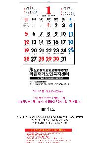 �������˹� | 2025�� 2�� ���� 70�����޸��� �޷� Ķ���� 495*720mm ����