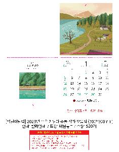 �������˹� | [�����̴޷�] 2025�� ���� �ŴҴ� ��Ǯ �۰� ������ 300*300mm ǰ��