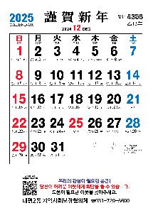 �������˹� | [�����̴޷�]2026�� ������2�������� Ķ���� ī���� 415*620mm ǰ��