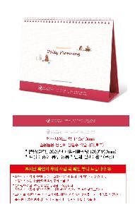 �������˹� | [Ź��޷�] 2026�� ���ϸ��÷��� �ܹ� 260*190mm