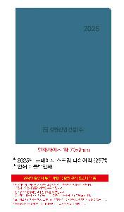 ���̾ ��ø ��Ʈ | 2026�� �������� ������ ���̾ 25�� 32�� 40��