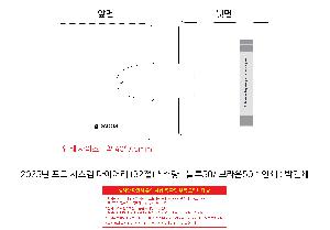 ���̾ ��ø ��Ʈ | 2026�� ���� �ý��� ���̾ 48�� 40�� 32�� 25��