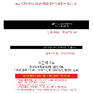 �μ� �þ� �̹��� 95245