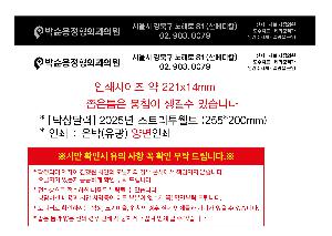 �������˹� | [Ź��޷�] 2026�� ���丮������ 255*200mm