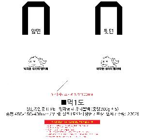 ���� | <ģȯ������> R-PET ���������� �߷� 170g �� �� �� Ư��