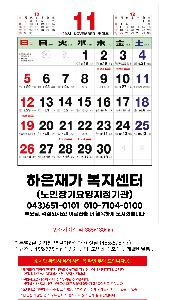 �������˹� | 2025�� 2�� ���� 70�����޸��� �޷� Ķ���� 495*720mm ����