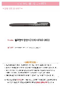 ���� �ʱ�� | uni ���Ϻ� �ñ׳�RT1