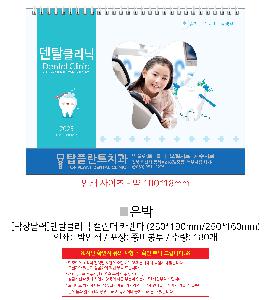 �������˹� | [Ź��޷�]��ŻŬ���� Ķ���� ī���� 250*190mm 250*160mm ǰ��