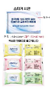 �ҵ� ���� ��ձ� | ���� 3�� ��Ƽ�� ĸ�� 20�� 25�� 30�� 150*90mm