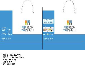 ���ι� | ���̼��ι�_��ٺ� 250x130x320mm
