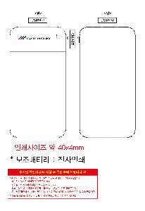 �������͸� | ALIO UA11 10000mAh �������͸� �������