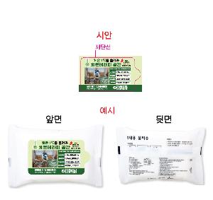 �ҵ� ���� ��ձ� | ���� ȭ��Ʈ ��Ƽ�� 10�� 15�� 20�� 150*90mm