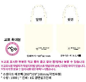 ���ڹ� ���ι� | ���Ĵٵ� ���ڹ� 350x100x370mm