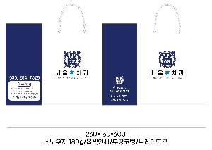 ���ι� | ���̼��ι�_�꺻ȿġ�� 260x140x230mm