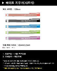 �μ� �þ� �̹��� 95384