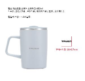 �ӱ��� ������ | �ҽ� �ͽ�Ʈ�� ������ ���ٸӱ� 450ml