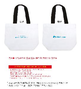 ���� | ģȯ�� R-PET �ڿ����� ���������� �߷� 170g 380x150x300mm