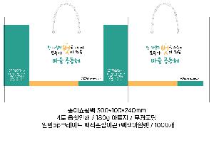 ���ι� | ���̼��ι�_�����ѱ��� �� 280x100x400mm