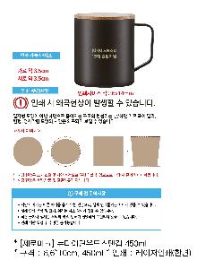 �ӱ��� ������ | [���θ�ũ] ��Ÿ��ź��彺���� 450ml ǰ��