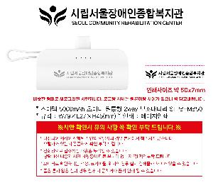 �������͸� | ������ 5000mAh �ʹ̴� ������ 2way �������͸� STPB-MB50