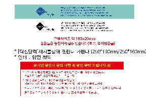 �������˹� | [Ź��޷�]���踦���� Ķ���� ī���� 250*190mm 250*160mm ǰ��