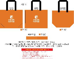 ���� | <ģȯ������> R-PET ���е� ���������� �߷� 170g �� 5 380x150x300,450x150x400,570x200x430mm